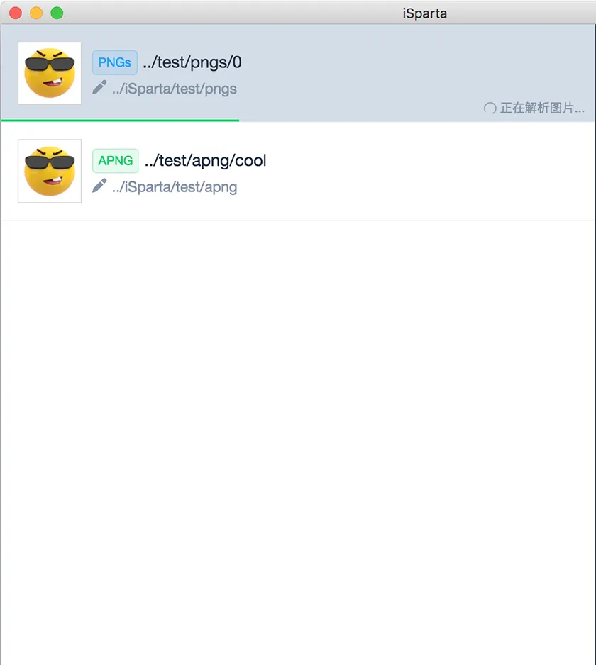 iSparta(开源APNG和WebP格式转换工具)