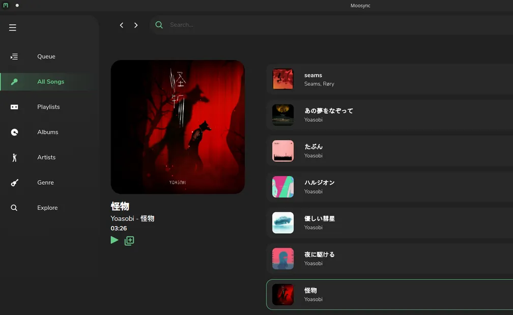 Moosync(开源免费音乐播放器)