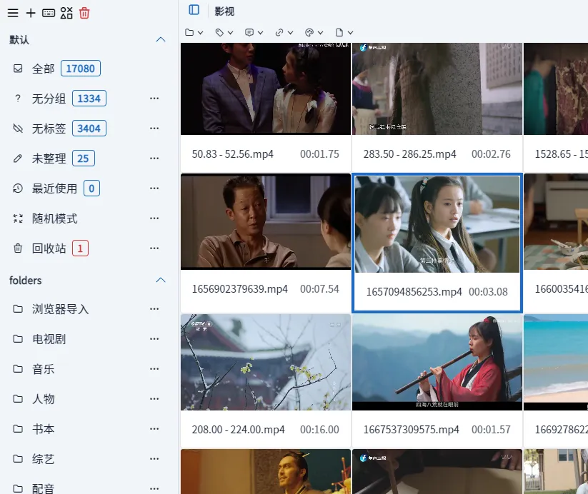 MCollection(免费开源素材管理软件)