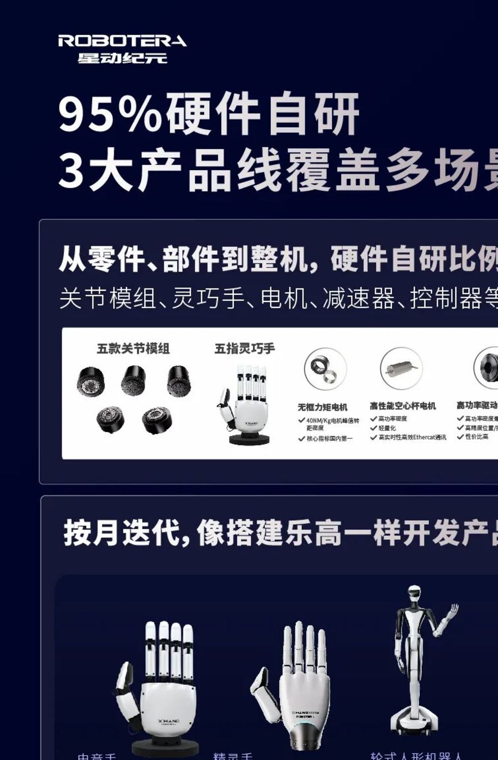 吉利并购融资来源__吉利汽车资金来源