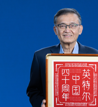 英特尔芯片最新进展_英特尔芯片业新闻_