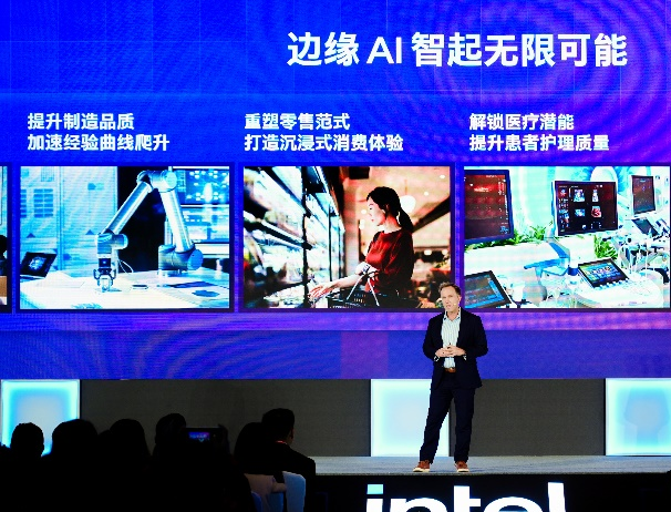 _英特尔合作伙伴联盟_英特尔周边产品