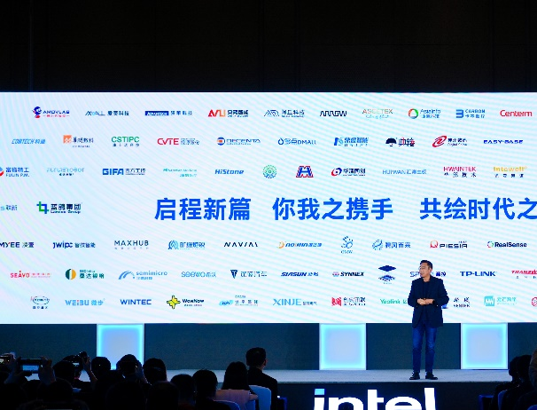 英特尔周边产品__英特尔合作伙伴联盟