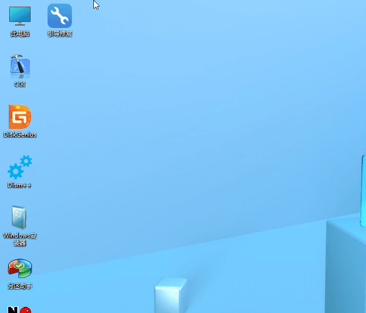 蜂鸟PE(小巧的电脑WinPE系统)