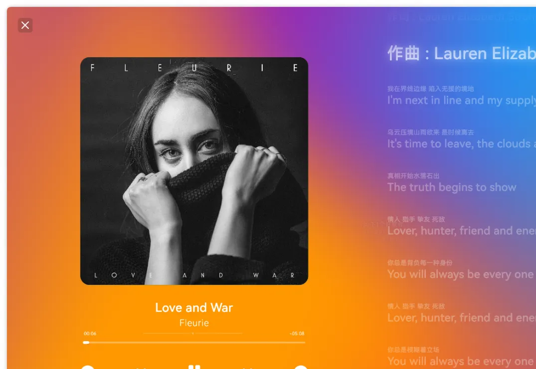 澎湃音乐(高颜值本地及网盘音乐播放器)