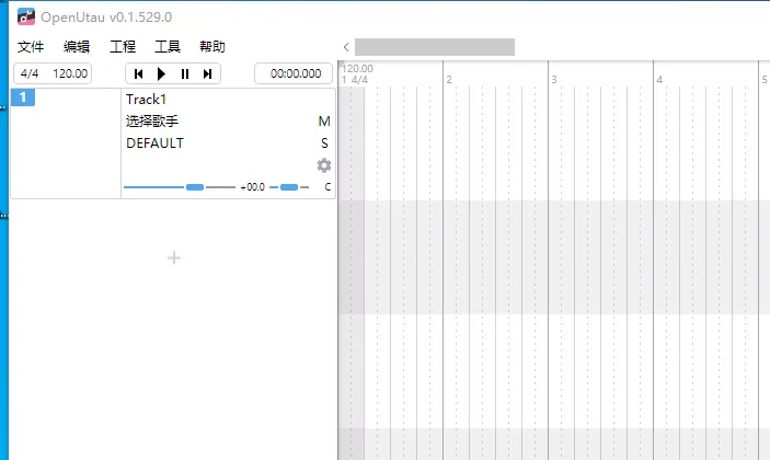 OpenUtau(开源免费歌声合成软件)