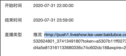 直播伴侣软件_伴侣直播百度网盘_