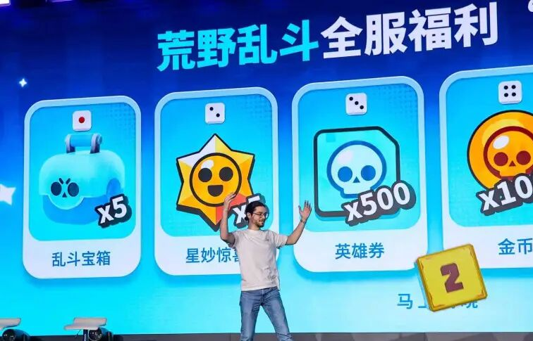 2025 Supercell超玩之夜·超FUN派对圆满落幕，我们许愿与玩家共赴下一个十年