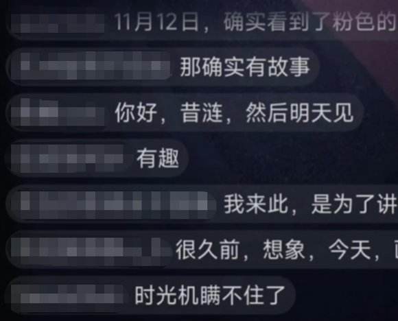 游戏总能照进现实，米哈游的时光机藏不住了？