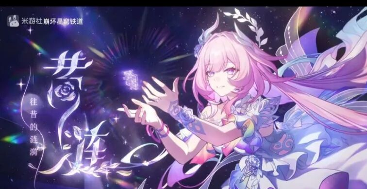 游戏总能照进现实，米哈游的时光机藏不住了？