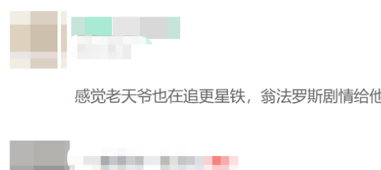 游戏总能照进现实，米哈游的时光机藏不住了？