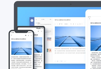 有道云笔记(网易出品的云笔记软件)