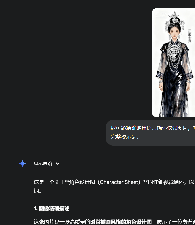 _谷歌编程之夏2021_谷歌编程