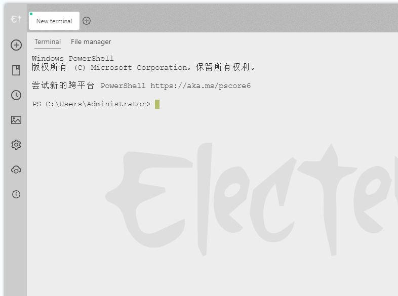 Electerm(跨平台ssh远程连接工具)