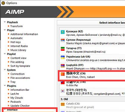 AIMP(音乐播放器)中文电脑版 v5.1.1.2421