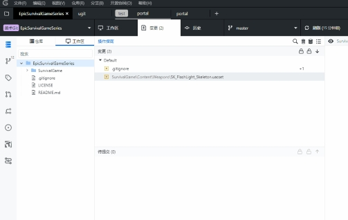 UGit(腾讯自研的Git客户端工具)