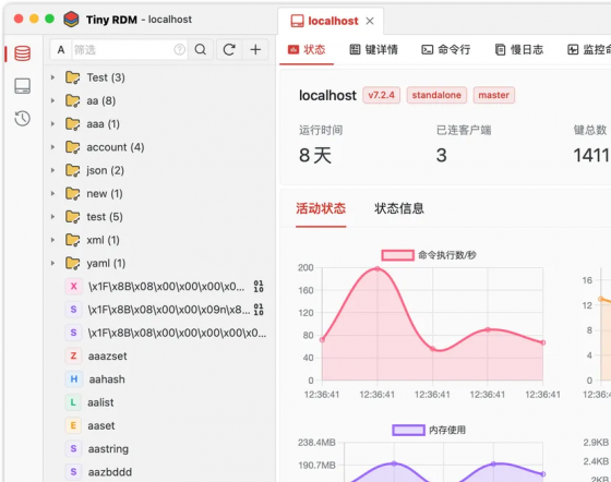 Tiny RDM(轻量级Redis客户端可视化工具)
