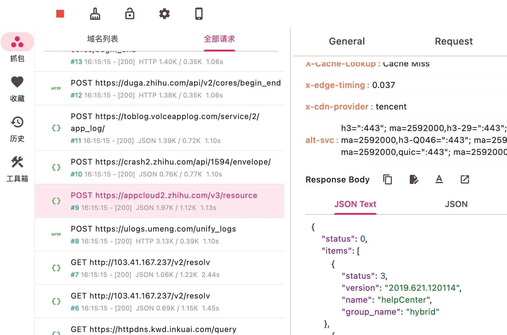 ProxyPin(开源免费网络抓包软件)