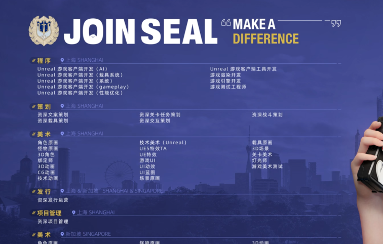 米哈游的下一款旗舰,远比我们看到的更为庞大