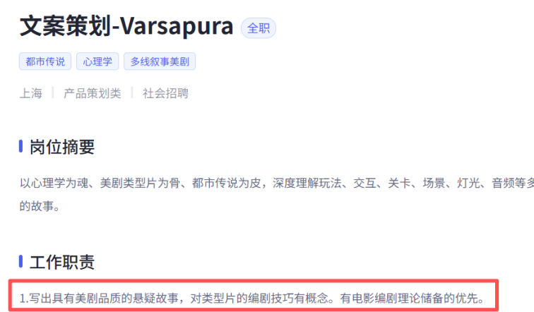 米哈游的下一款旗舰,远比我们看到的更为庞大