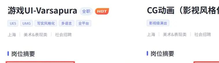 米哈游的下一款旗舰,远比我们看到的更为庞大
