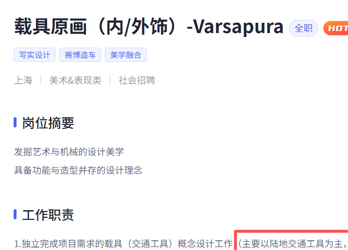 米哈游的下一款旗舰,远比我们看到的更为庞大