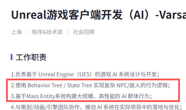 米哈游的下一款旗舰,远比我们看到的更为庞大