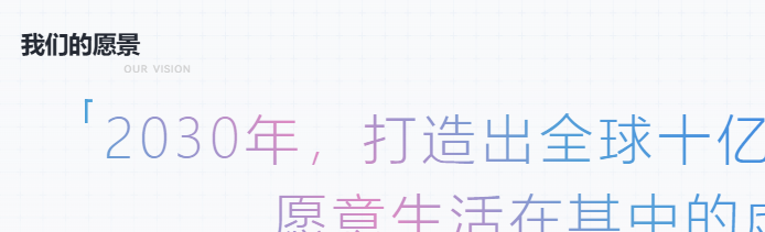 米哈游的下一款旗舰,远比我们看到的更为庞大