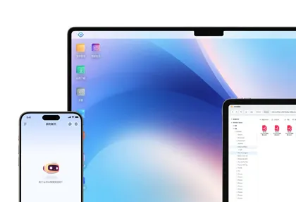 鲁大师AiNAS(免费个人NAS服务器软件)