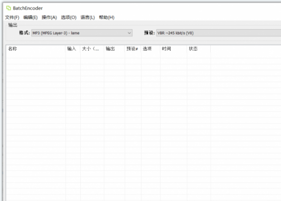 BatchEncoder(开源免费批量音频格式转换器)
