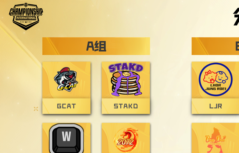 钢铁洪流决战苏州!坦克世界2025WCI国际冠军赛明日开战_钢铁洪流决战苏州!坦克世界2025WCI国际冠军赛明日开战_