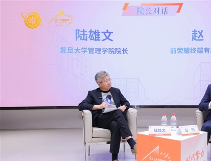 前荣耀CEO赵明回忆华为遭遇制裁：选择把钱留在公司 要共存亡