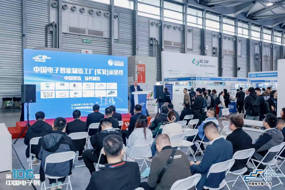 电子产品智能制造生产线_智能电子制造业_