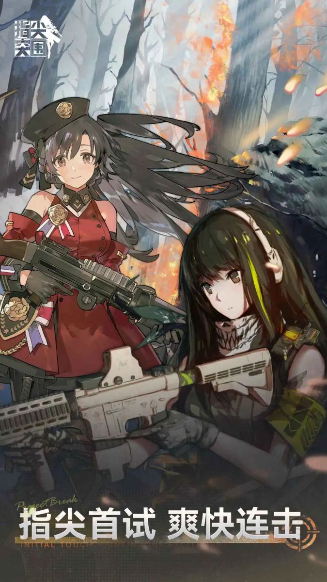 _淘宝如何选款测款_游戏a测b测