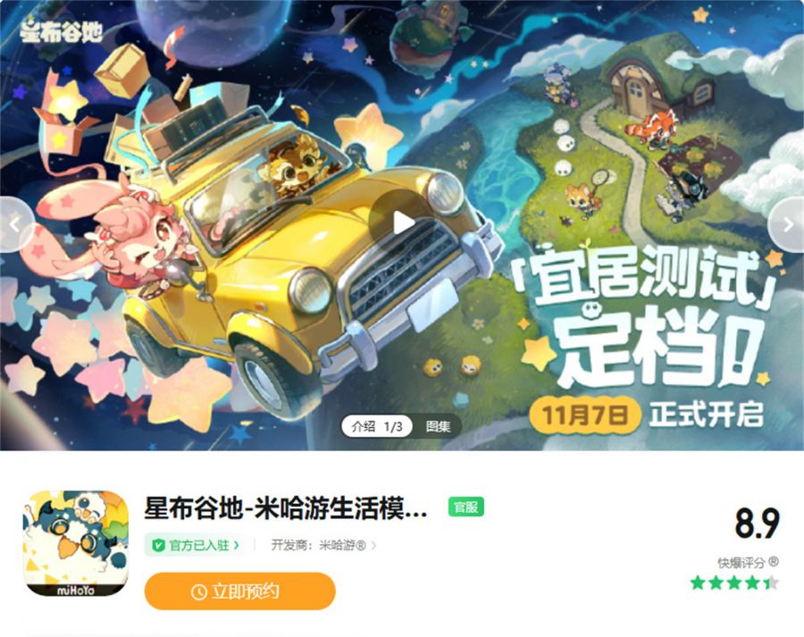 游戏a测b测_开工作室哪款游戏赚钱_