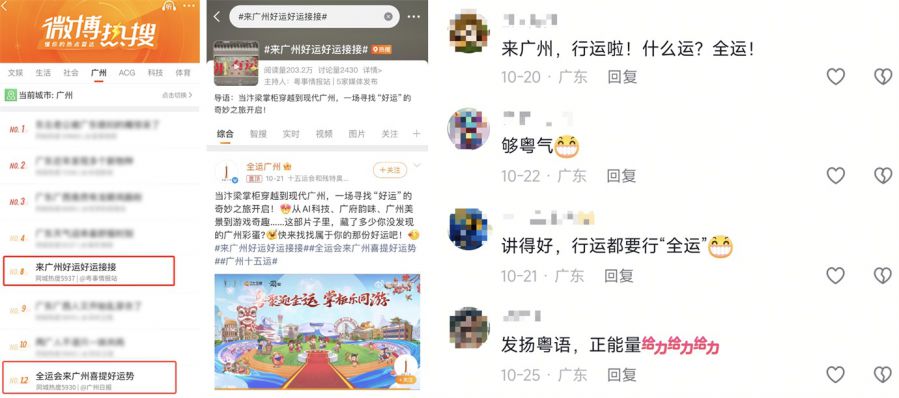 全员联动的意思__全员联动营销