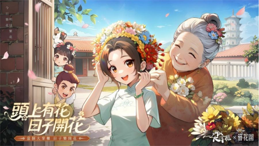 全员联动的意思__全员联动营销