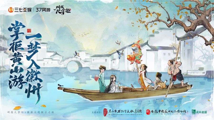 全员联动的意思__全员联动营销