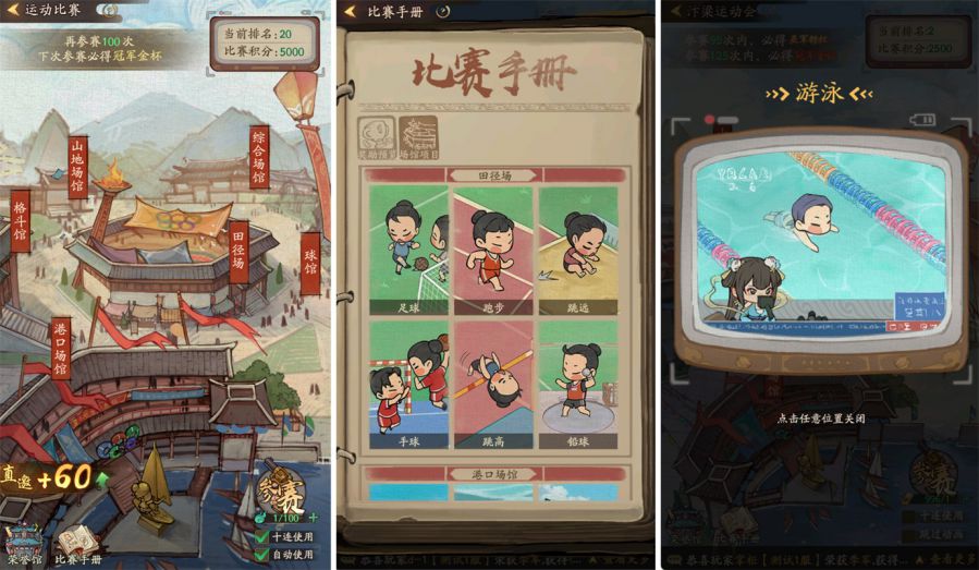 全员联动的意思_全员联动营销_