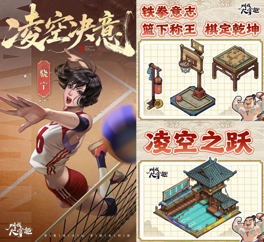 全员联动的意思_全员联动营销_