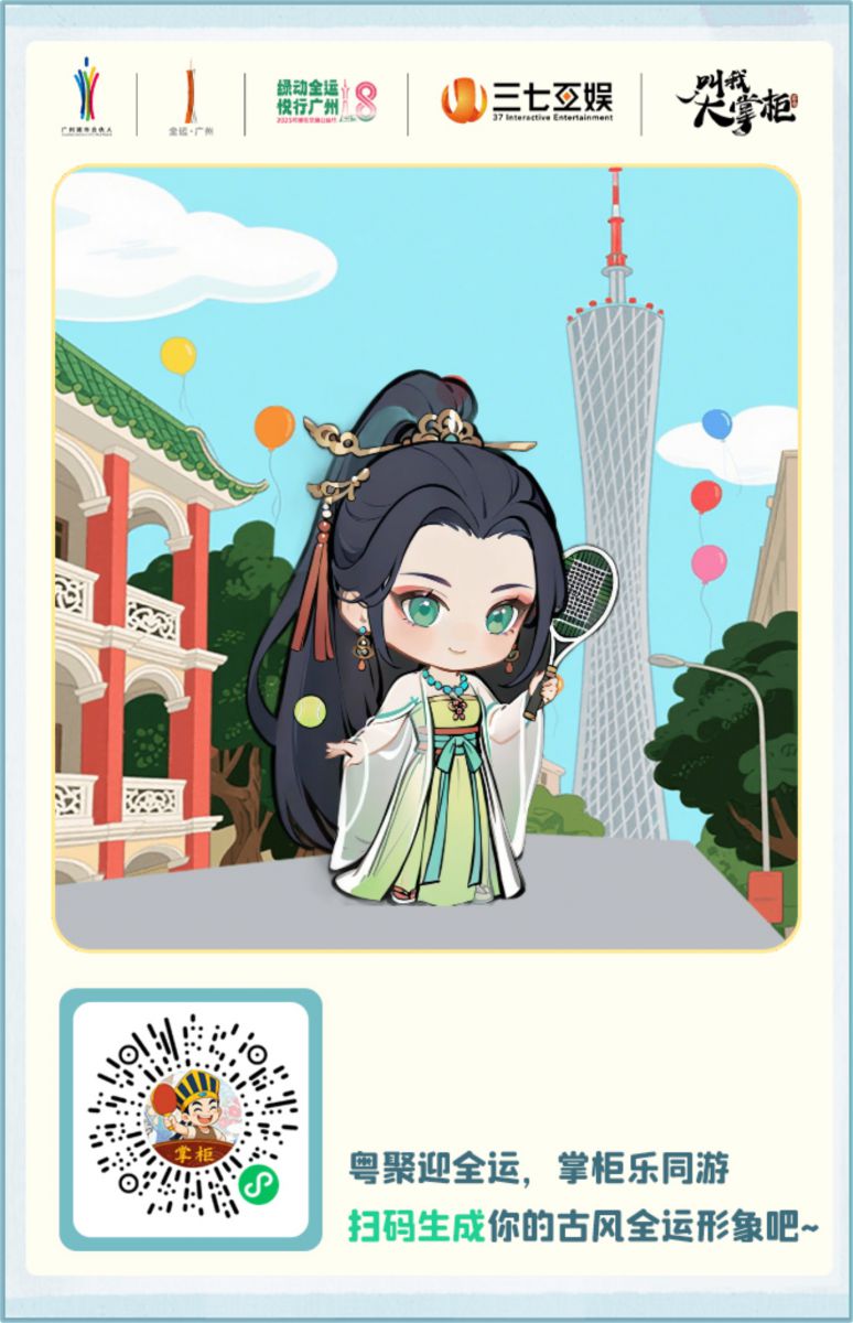 全员联动营销_全员联动的意思_