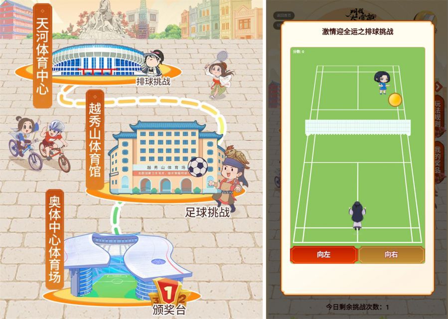 全员联动的意思__全员联动营销