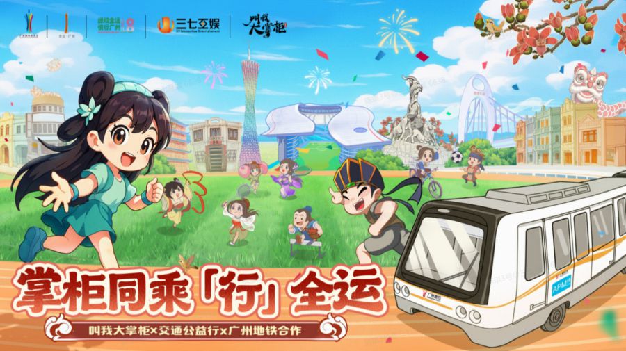 全员联动营销__全员联动的意思