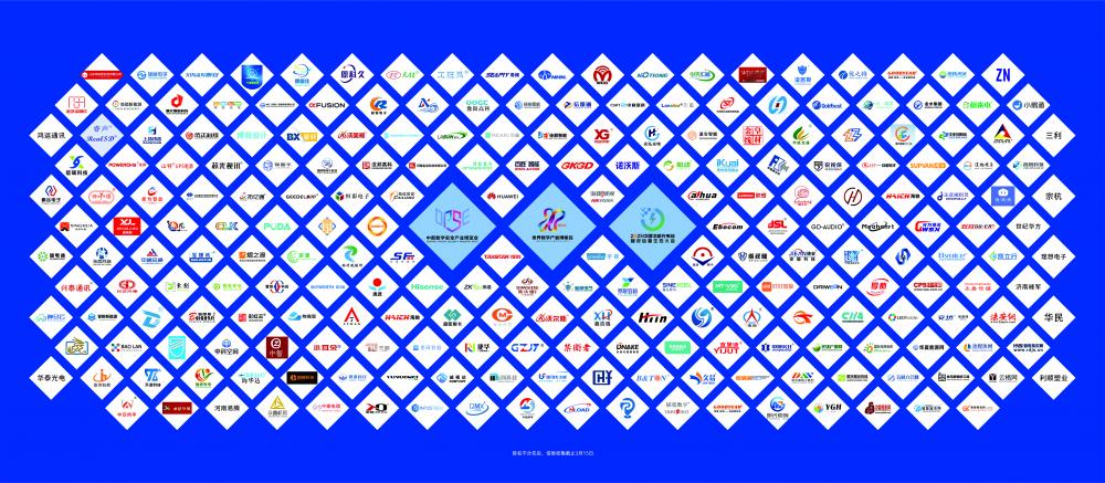 中部数字安博会门票__中部数字安博会是啥