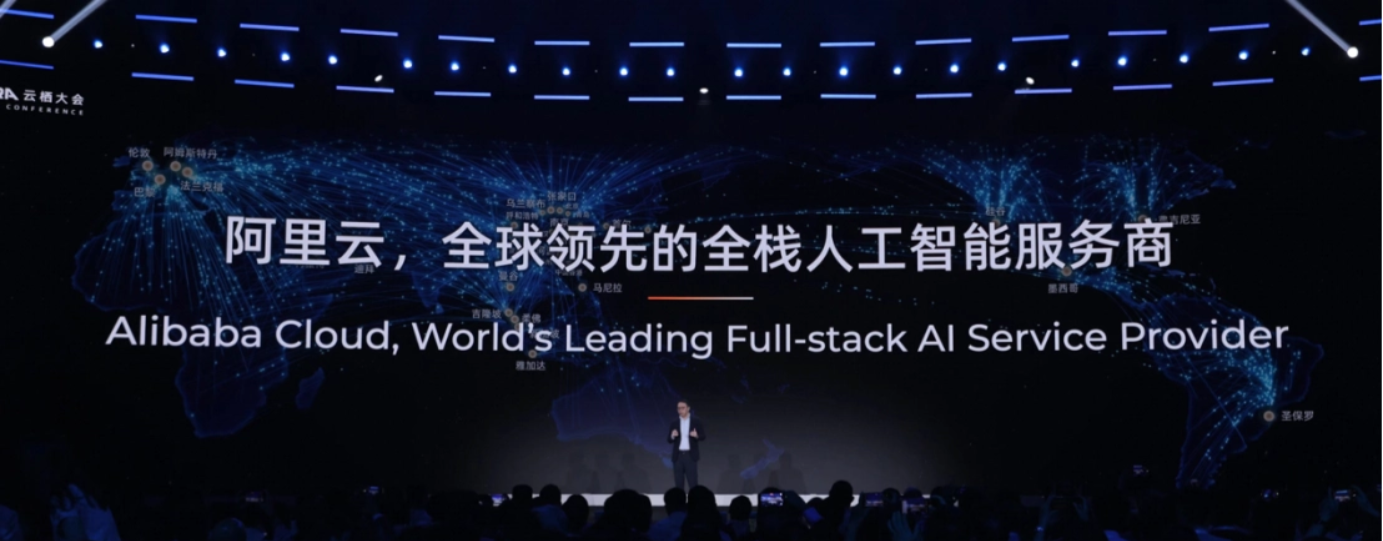 阿里吴泳铭：AGI只是起点，超级人工智能ASI才是终极目标_阿里吴泳铭：AGI只是起点，超级人工智能ASI才是终极目标_
