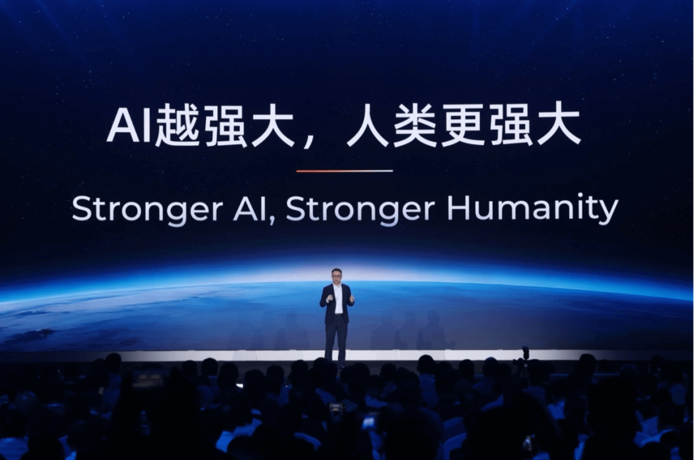 阿里吴泳铭：AGI只是起点，超级人工智能ASI才是终极目标_阿里吴泳铭：AGI只是起点，超级人工智能ASI才是终极目标_