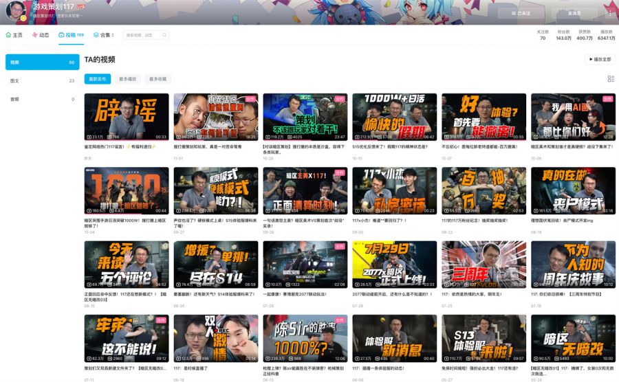 搜打撤老炮，怎么把路越走越宽了_搜打撤老炮，怎么把路越走越宽了_