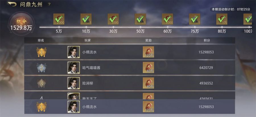 _一玩就过了几个小时，这游戏首测就这么上头？_一玩就过了几个小时，这游戏首测就这么上头？