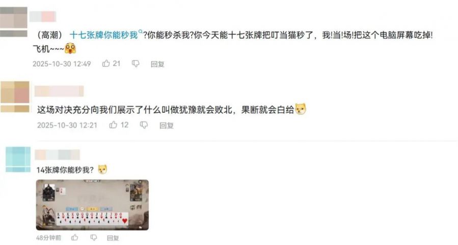 一玩就过了几个小时，这游戏首测就这么上头？__一玩就过了几个小时，这游戏首测就这么上头？