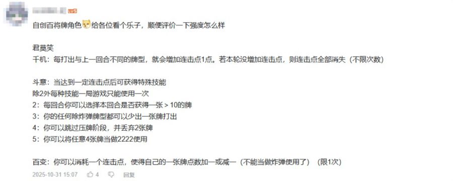 一玩就过了几个小时，这游戏首测就这么上头？_一玩就过了几个小时，这游戏首测就这么上头？_